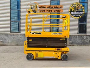 سيزر لفت للايجار و مان لفت للايجار و فور كلفت للايجار