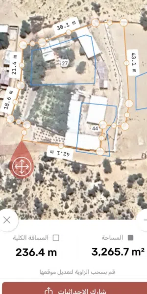 ارضين للبيع