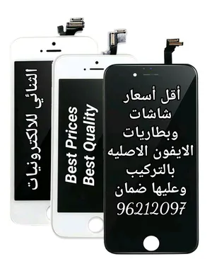 ‏قطع غيار موبايل تابلت ‏.‏ جديد‏1