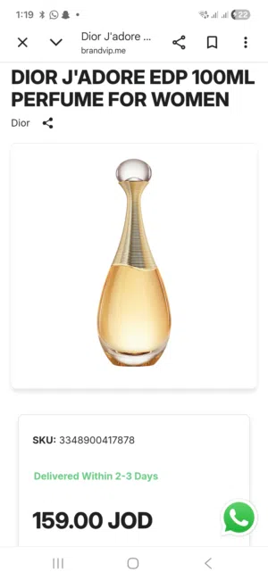 عطر jadore dior eue de parfum الأصلي من الحره الاردنية