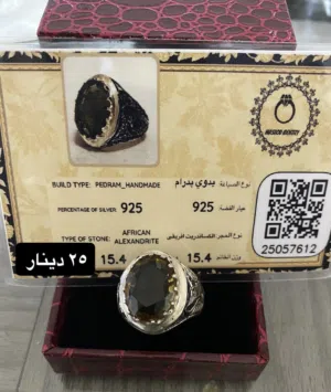 للبيع خواتم جميع أنواع الأحجار