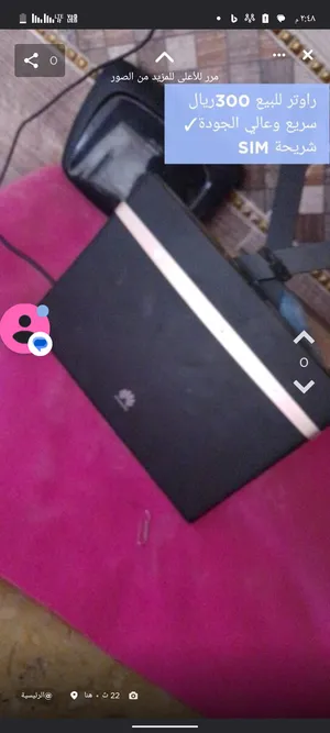 Modems - Routers . Used1