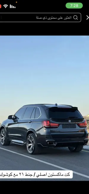 Used BMW X5 Series in Salfit