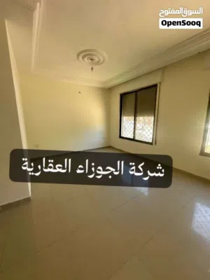 شقة للايجار في الياسمين 280 دينار طابق ارضي مع بلكونة