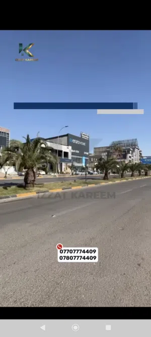 اليرموك الاربع شوارع قطعة أرض تجارية زنجيل للبيع مساحة 600 متر موقع مميز جدا جدا