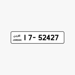 الرقم راكب على سيارة
