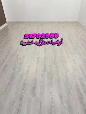 أرضية باركيه أرضيات بلاستيكية نعل فوم سعر الجملة   توصيل مجاني للمنازل
