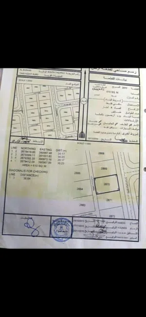 فرصه مميزه جدا ارض في موقع استراتيجي