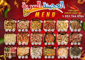 32 m2 Restaurants & Cafes for Sale in Buraidah Al Iskan