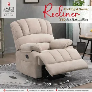 كنب ريكلاينر مريح جدا بمقعد اسفنجي وأيدي منجدة مريحة للغاية هزاز دوار 360 حجم XXL
