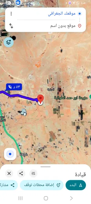 Mixed Use Land for Sale in Amman Areinba Al Sharqiyah