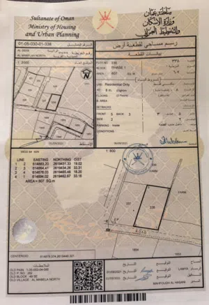 Residential Land for Sale in Muscat Al Maabilah