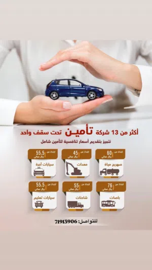 Sedan Toyota in Muscat