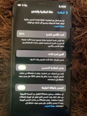 ايفونXSربي يبارك شوف الوصف