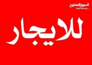 دور اول للايجار الخدمي في النوفلين