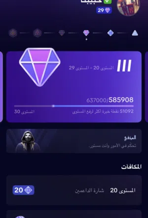 حساب تيك توك داعم  للبيع