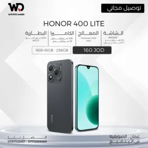 HONOR 400 Lite هونور 400 لايت