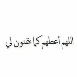 ابراهيم المشاقبه