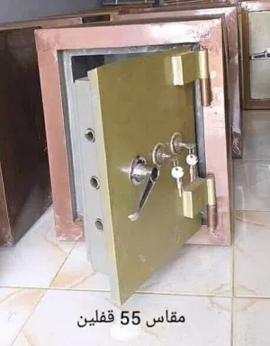 خزن حفظ النقود