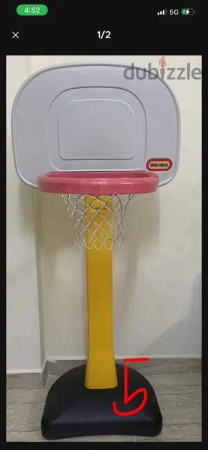 basketball hoop