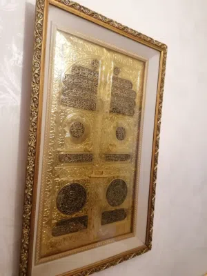 برواز قزاز طول 110 عرض 64 تقريبا