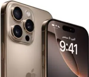 للبيع iPhone 16 Pro Max - سعة 512GB - لون ذهبي صحراوي (Desert Titanium) - بحالة الوكالة (97% بطارية)