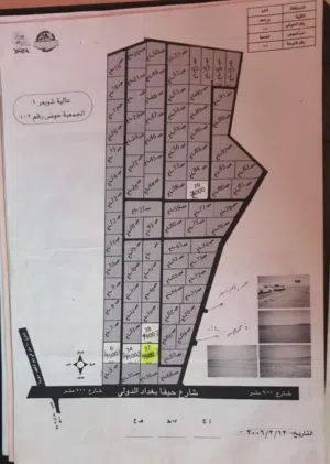 Farm Land for Sale in Mafraq Dayr Al-Kahf