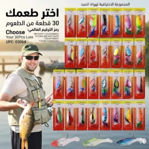 علبة دمى اسماك