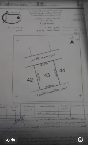 ارض في الفعكات مخطط عبد المجيد الطيره