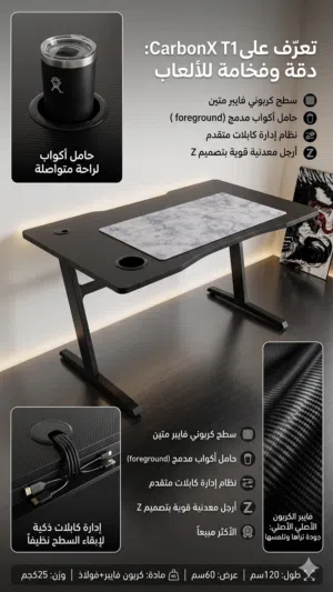 LEVEL UP YOUR SETUP WITH THE ULTIMATE GAMING DESK!