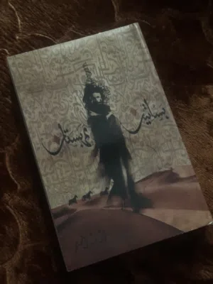 كتب غير مستعمله