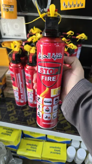 طفاية حريق طفايات سيفتي حجم صغير سعر 3 ريال Fire extinguisher Small size متوفر في المعبيلة