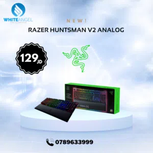 Razer Huntsman V2 Analog فقط ب 129 دينار