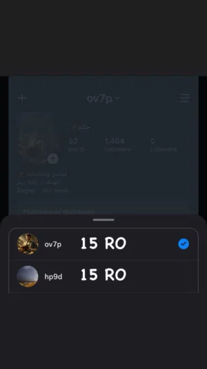 يوزر رباعي مميز