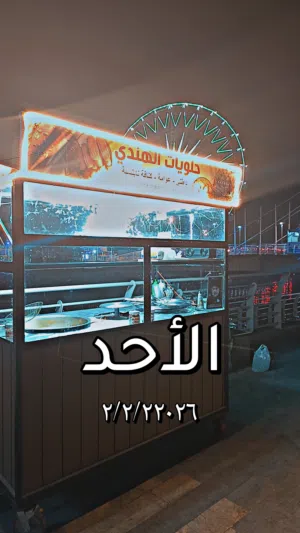 عربانه جوكر كلشي تكدر تفتح بيها