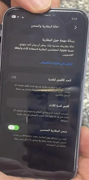 آيفون 11جميل جدا مساحه  128
