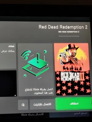 السلام عليكم اكس بوكس سيريس اس للبيع السعر 2200اقراء الوصف