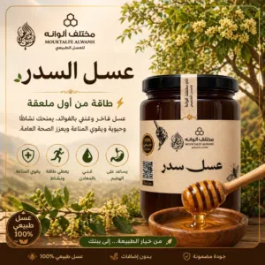 عسل مناحل مختلف ألوانه النموذجية