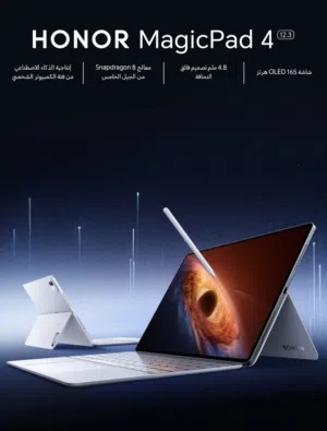 Honor Other 256 GB in Muscat
