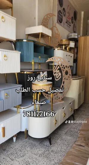 بلازما شرايح ليزر سطح بديل الرخام ماشاء الله تبارك الله
