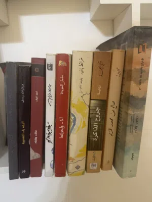 كتب للبيع مستعملة