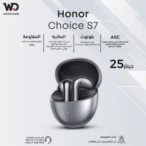 Honor Choice S7 سماعة هونر اس 7
