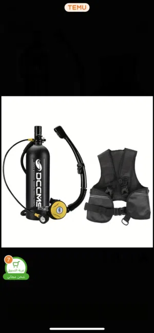 سلندر غوص من DCCMS