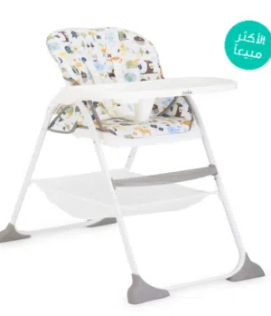 مقعد للاطفال