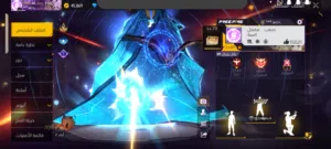 Free Fire Accounts and Characters for Sale in Al Dhahirah
