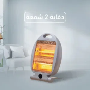 صوبة كهربائية الارنب الغنية عن التعريف بقوة 800 واط بس