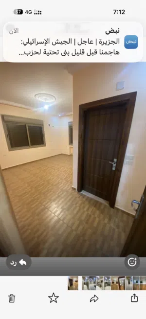 شقه سكنية للإيجار