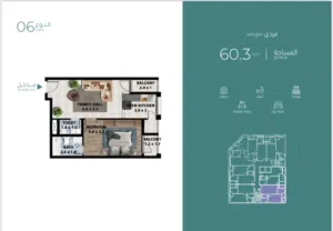 60 m2 1 Bedroom Apartments for Sale in Muscat Al Maabilah