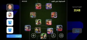 حساب بيس للبيع لقطه مش هتتكرر