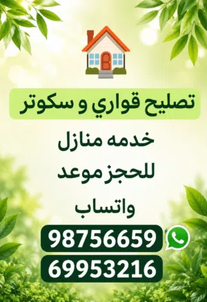 all Kuwait